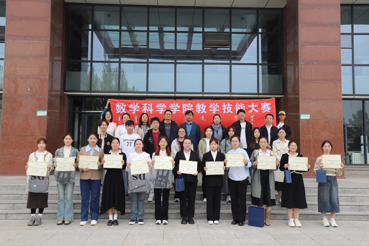 太阳成集团tyc122ccvip成功举办师