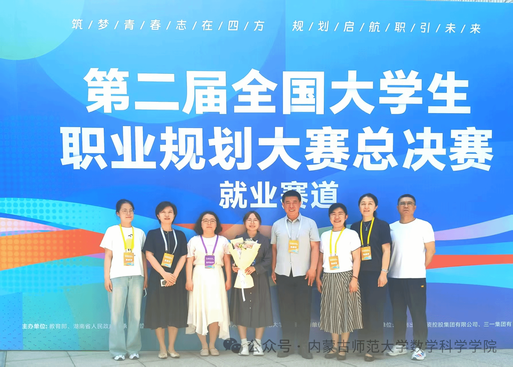 喜报丨历史性突破！公司