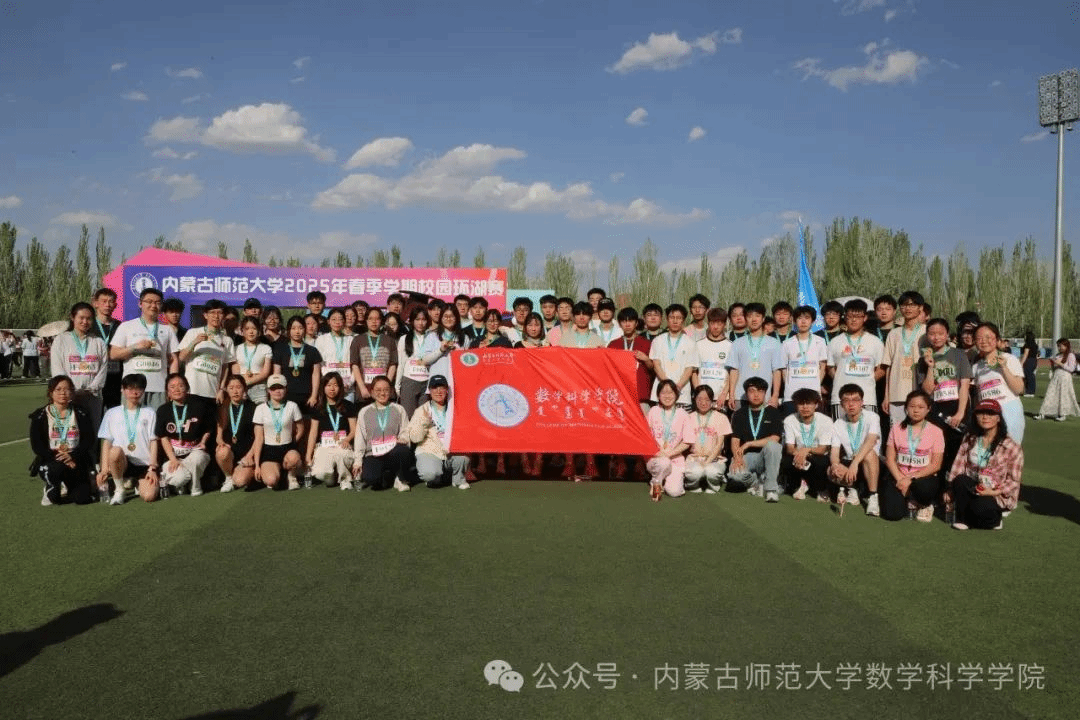 公司师生在第二届校园环