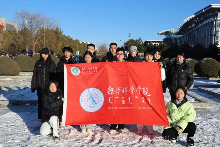 公司在纪念“一二·九运